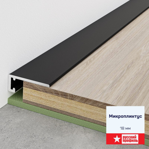  Микроплинтус 18 мм/ Серебро матовое анодированное