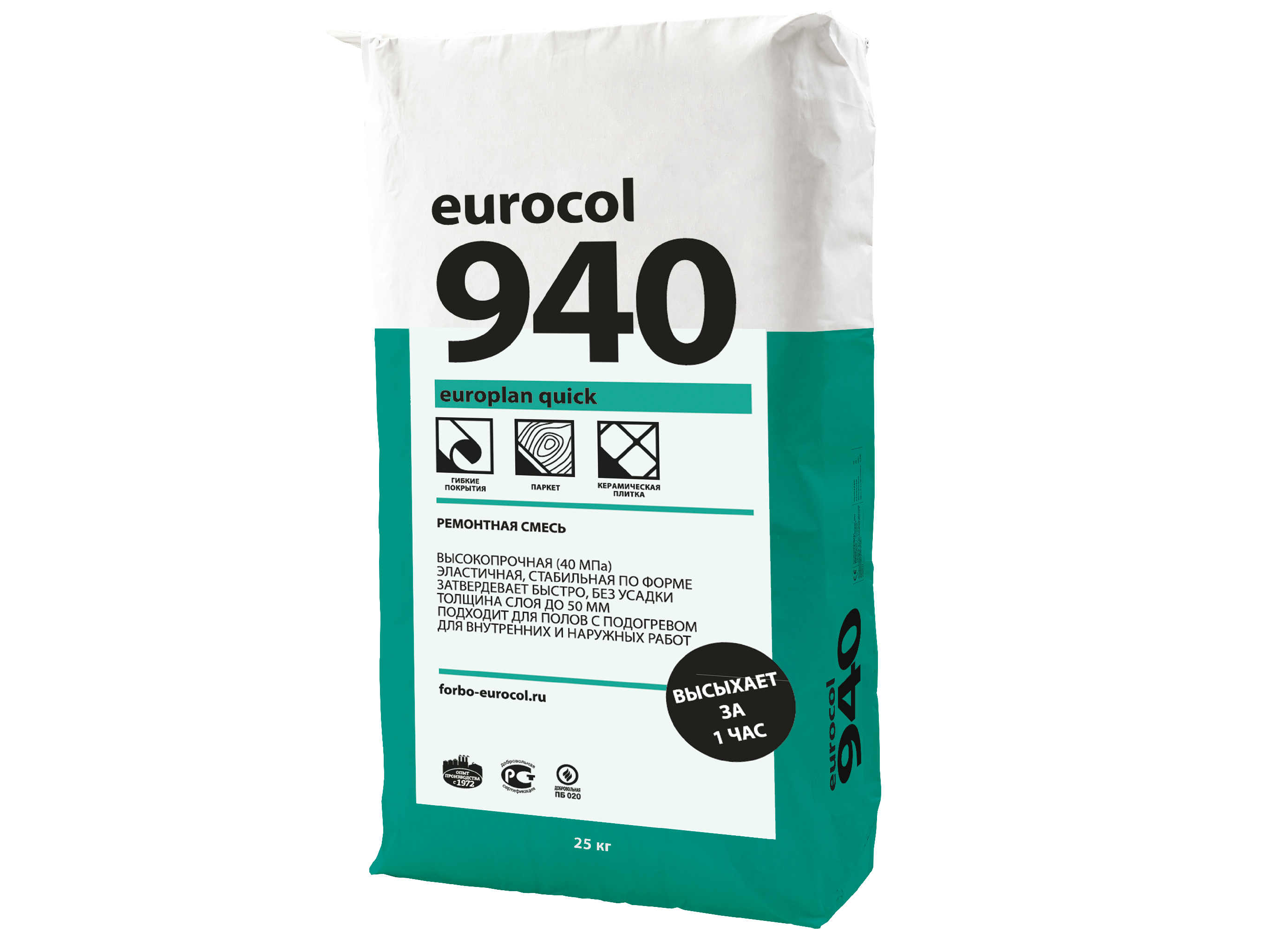  940 Europlan Quick для ремонта