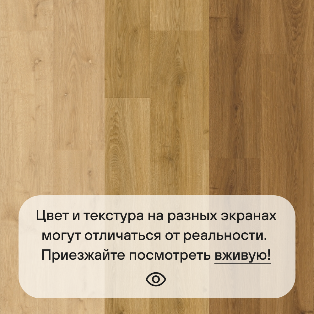  Quick Step Muse Ultra (Rus) MUU 5487 Известняк