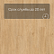 Quick Step LIVYN Balance Glue Plus BAGP 40130 Дуб шёлковый тёплый натуральный (миниатюра фото 6)