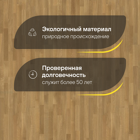Upofloor Дуб Селект трехполосный Oak Select 3S (фото 2)