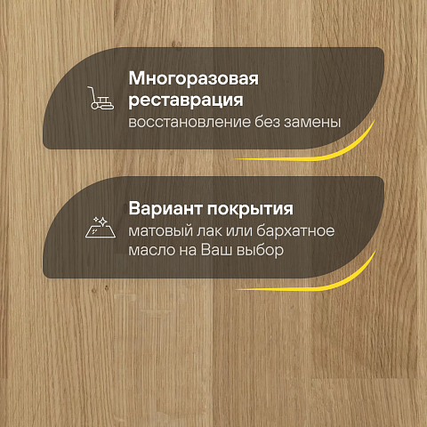 Karelia  Дуб Селект Нью Арктик трехполосный Oak Select New Arctic 3S (фото 4)