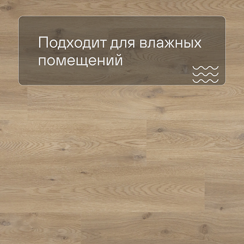 QS Alpha Vinyl BLOS BASE планка AVSPT 40018 Бежевый дуб (фото 2)