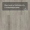 Norland Sigrid LVT (CH) 1003-9 Alda 4V 34кл (миниатюра фото 8)