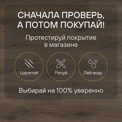 Quick Step Classic Plus Hydro (RUS) CLH 5789 Дуб теплый коричневый (фото 6)