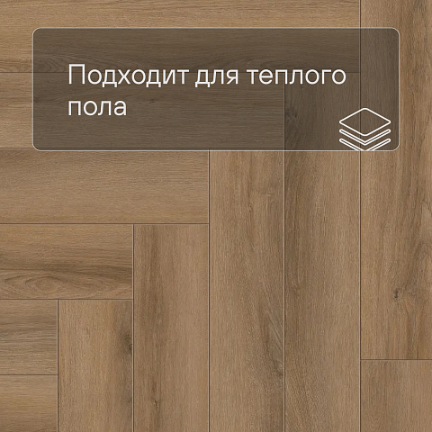 Norland Parquet S SPC (CH) 1055-3AB Onega 4V (фото 7)