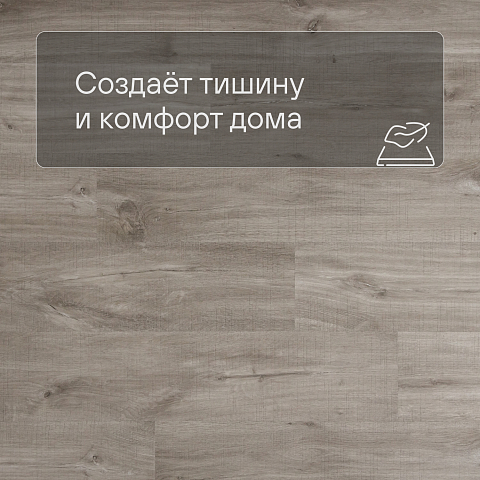 QS Alpha Vinyl BLOS планка AVSPU 40030 Дуб каньон серый пилёный (фото 3)