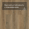 Norland Lagom Parquet SPC (CH) 1033-13AB Bomul 4V (миниатюра фото 8)