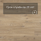 QS Second choice Alpha BLOS  SPE40018 - AVSPU 40018 Бежевый дуб (миниатюра фото 6)