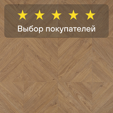 Quick Step Castle Ultra (Rus) CAU 4161 Дуб английский натуральный (фото 12)