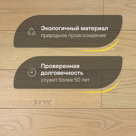 DW FLOORING 12 мм Дуб серый белёный DW 12-03 лак матовый с фаской (фото 2)