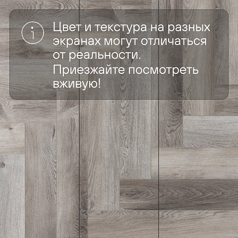 Alpine Floor SPC Light Parquet ECO 13-18AB Дуб Лейтена 4V 43кл (фото 13)