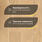 Upofloor Дуб Гранд Латте белое масло однополосный Oak Grand 138 Latte 1S (миниатюра фото 3)