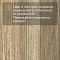 Forbo Effekta Professional 0,8/34/43 P планка 8011 Natural Pine PRO (миниатюра фото 7)
