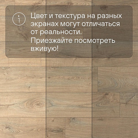 Quick Step Eligna Wide 8 33 V4 UWH 8636 Дуб хмелевой (фото 10)