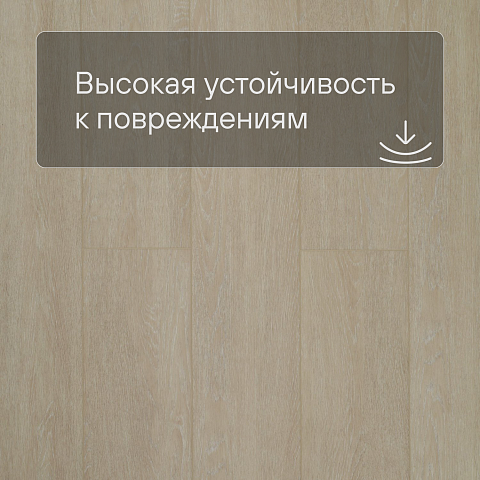 Deck Сенсо 4V 8065 Дуб Голландский (фото 8)