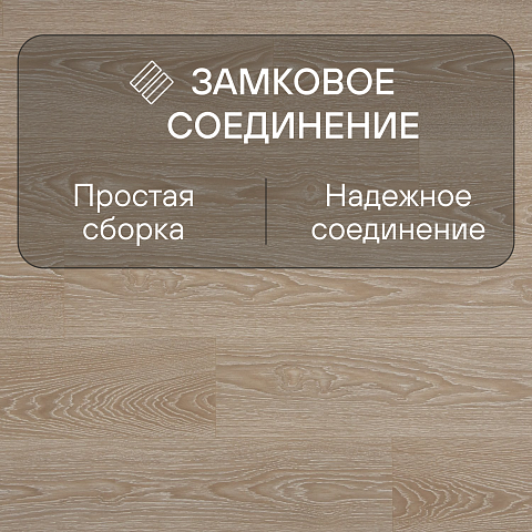 Quick Step Classic Plus Hydro (RUS) CLH 4089 Дуб натуральный отбеленный (фото 4)