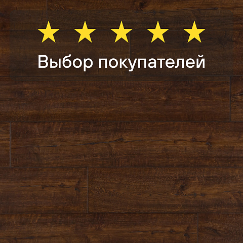 Quick Step Impressive IM1995 Дуб бордо (фото 5)