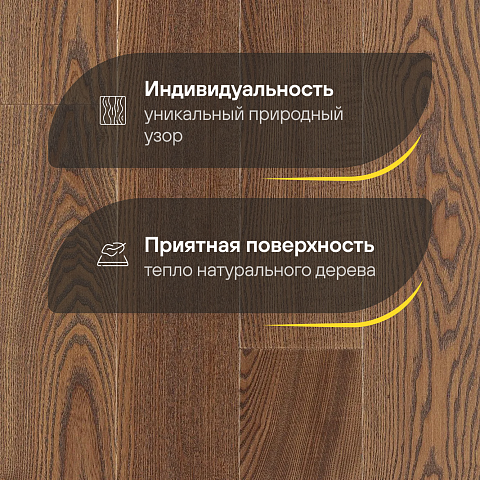 Karelia  Ясень 4V Стори Благородный коричневый матовый лак однополосный Ash 4 Story 138 Fawn Brown (фото 3)