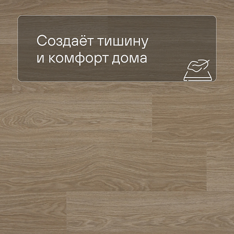 QS Alpha Vinyl BLOOM планка AVMPU 40097 Дуб чистый румяный (фото 3)