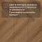 My Step Herringbone  MS7608 Лидо 8 мм 33 класс с фаской (миниатюра фото 13)