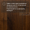 DW FLOORING 14 мм Дуб темный медовый DW HCR 202 лак матовый с фаской (миниатюра фото 5)