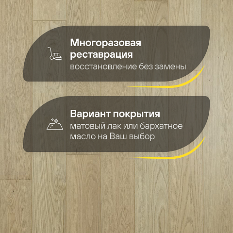 Crownwood Элеганс 13 мм замок 2G Дуб Натур Бланш лак с фаской (фото 4)