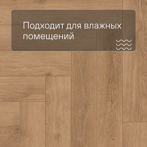 Norland Parquet SPC (CH) 1066-2AB Saver Sand 4V (фото 5)