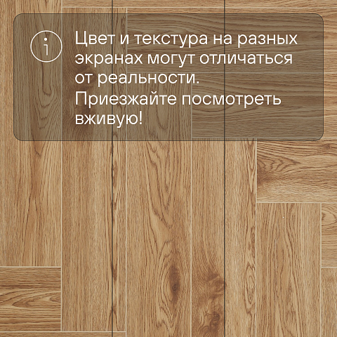 Deck Файбер 4V 1117-3 Дуб Прима (фото 15)