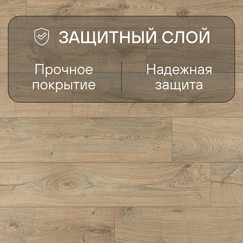 Quick Step Eligna Wide 8 33 V4 UWH 8636 Дуб хмелевой (фото 2)
