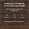 Ultrafloor Variostep Classic 4V TC 8274RF Дуб Модена (миниатюра фото 9)