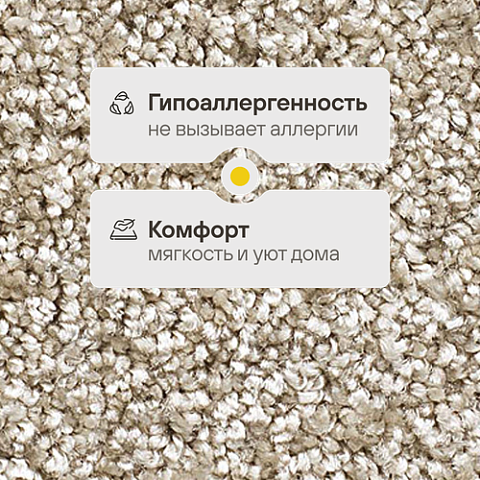 Амарена 140 - Felt (фото 3)