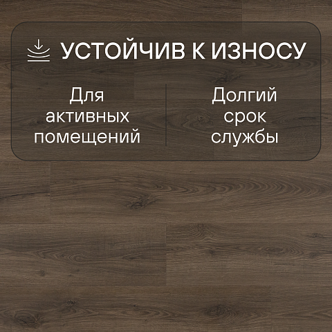 Quick Step Classic Plus Hydro (RUS) CLH 5789 Дуб теплый коричневый (фото 3)
