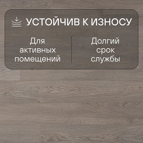Quick Step Perspective Hydro (Rus) PER1406 Дуб светло-серый старинный (фото 3)