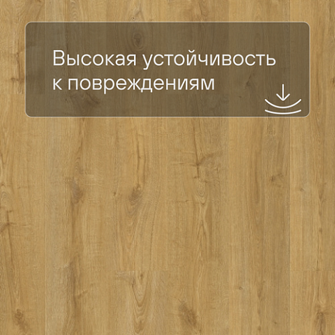 QS Vinyl Flex FUSE планка SGMPC 20325 Дуб жемчужный натуральный (фото 5)