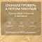 Norland Herringbone Elegant 8 4V 33 (CH) LF303-07AB Дуб Тавора (миниатюра фото 6)