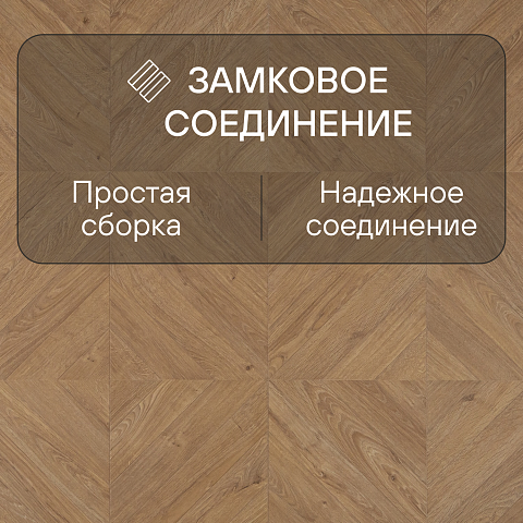 Quick Step Castle Ultra (Rus) CAU 4161 Дуб английский натуральный (фото 11)