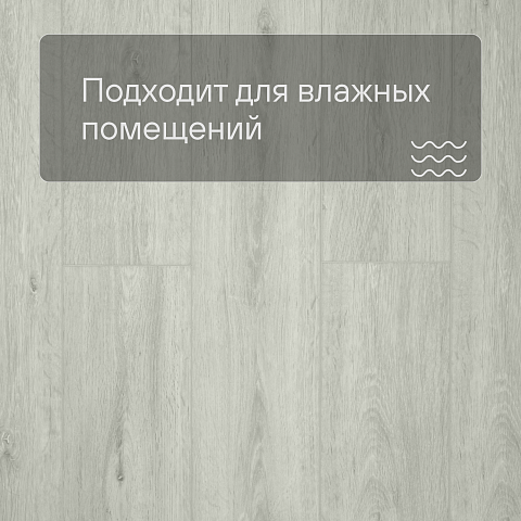 Deck Сенсо 4V 1169-3 Дуб Паллада (фото 5)
