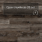 Planker Rockwood 4V Дуб Оникс 1001 (миниатюра фото 6)
