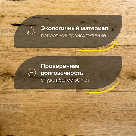 DW FLOORING 14 мм Дуб золотистый бежевый DW HCR 070 лак матовый с фаской (фото 2)