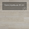 QS Alpha Vinyl BLOOM планка AVMPU 40079 Дуб морской светлый (миниатюра фото 6)