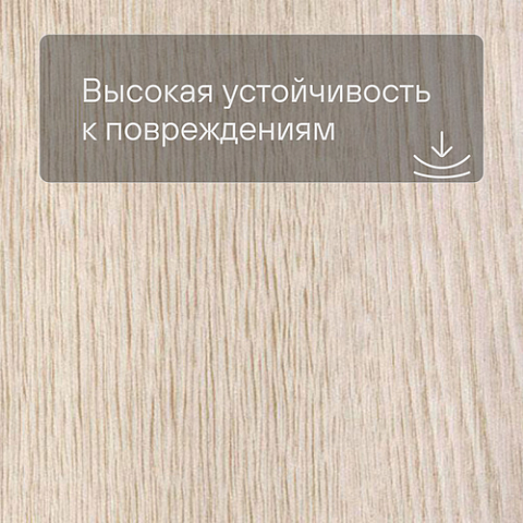 Forbo Effekta Professional PRL ромб 4043 White Fine Oak PRO (фото 5)