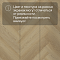 My Step Herringbone  MS7208 Дана 8 мм 33 класс с фаской (миниатюра фото 10)