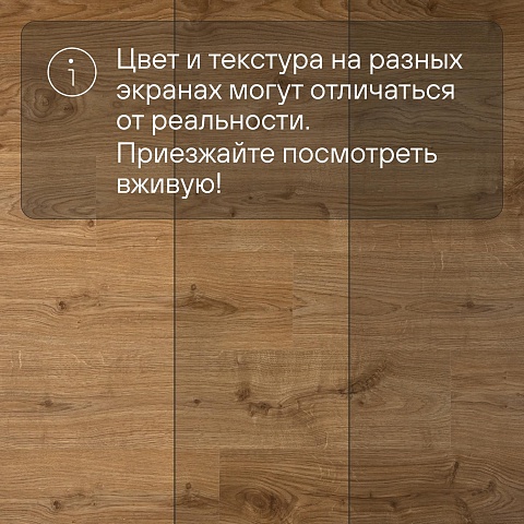 QS Alpha Vinyl BLOS планка AVSPU 40025 Дуб коттедж натуральный (фото 12)