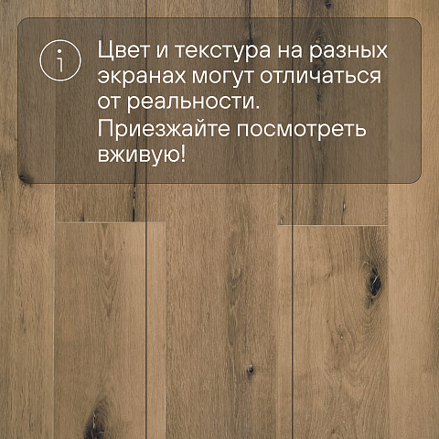 Deck Сенсо 4V 2015-9 Дуб Шелл (фото 12)