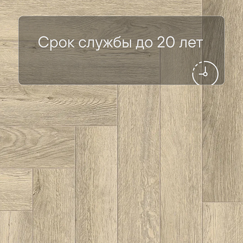 Norland Parquet S SPC (CH) 1055-17AB Buton 4V (фото 9)