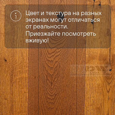 DW FLOORING 14 мм Дуб золотистый темно-коричневый DW HCR 054-0 лак матовый с фаской (фото 5)