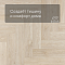 Alpine Floor SPC Light Parquet ECO 13-14AB Дуб Адара 4V 43кл (миниатюра фото 3)