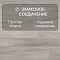Clix Floor Flame  CFF 500 Дуб Шафран (миниатюра фото 7)