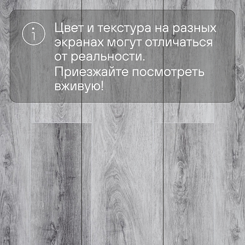 Deck Сенсо 4V 2025-6 Дуб Эллада (фото 12)